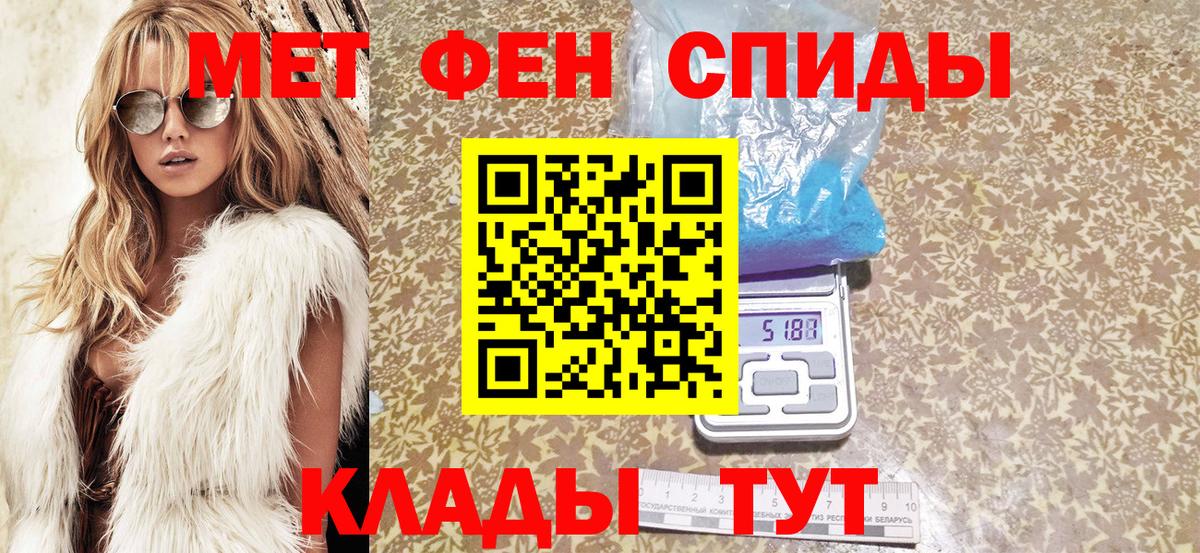 АМФ 97% Наро-Фоминск