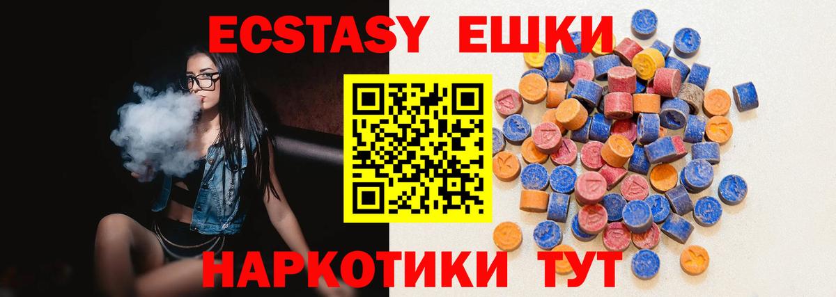 Наро-Фоминск  ЭКСТАЗИ диски  Вход с VPN 
