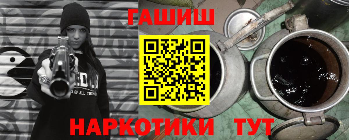 Наро-Фоминск  ГАШИШ хэш  Гашиш  Вход с VPN  Гашиш AMNESIA HAZE 