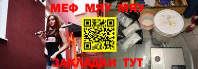 кристаллы Гуково