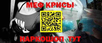 стафф Гулькевичи