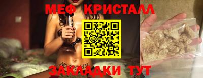 кристаллы Гуково