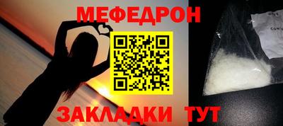 кристаллы Гуково