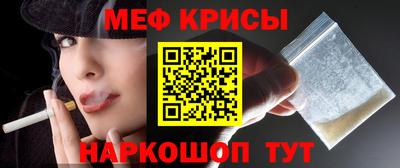 кристаллы Гуково