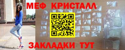 стафф Гулькевичи