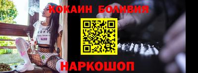 кристаллы Гуково