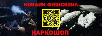 стафф Гулькевичи