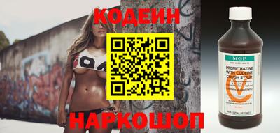 кристаллы Гуково