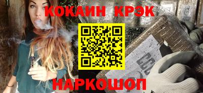 стафф Гулькевичи