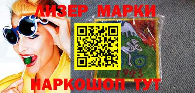 стафф Гулькевичи