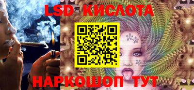 кристаллы Гуково