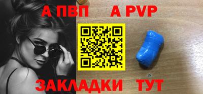 стафф Гулькевичи