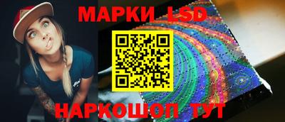 кристаллы Гуково