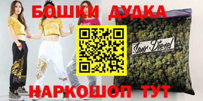 дурь Гудермес