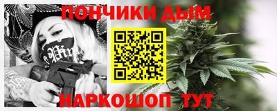 кристаллы Гуково
