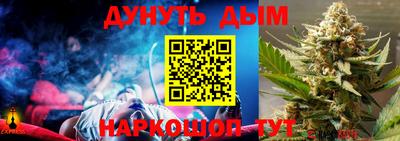 стафф Гулькевичи