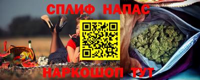 кристаллы Гуково