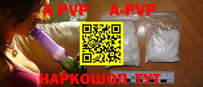 кристаллы Гуково