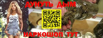 дурь Гудермес