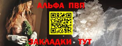 стафф Гулькевичи