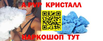 стафф Гулькевичи