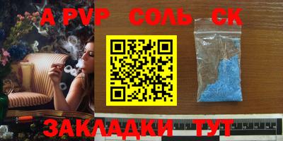 стафф Гулькевичи