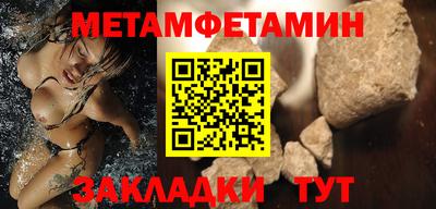 стафф Гулькевичи