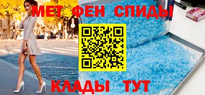 кристаллы Гуково