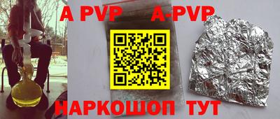 дурь Гудермес
