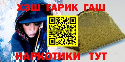 кристаллы Гуково