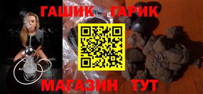дурь Гудермес