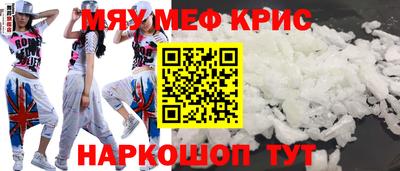 стафф Гулькевичи