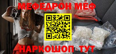 стафф Гулькевичи