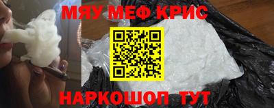 кристаллы Гуково