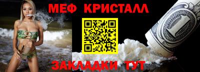стафф Гулькевичи