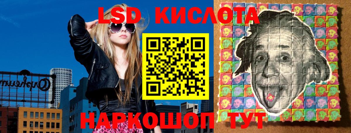 Марки N-bome  Марки N-bome 1,8мг  Вход с VPN  Наро-Фоминск 