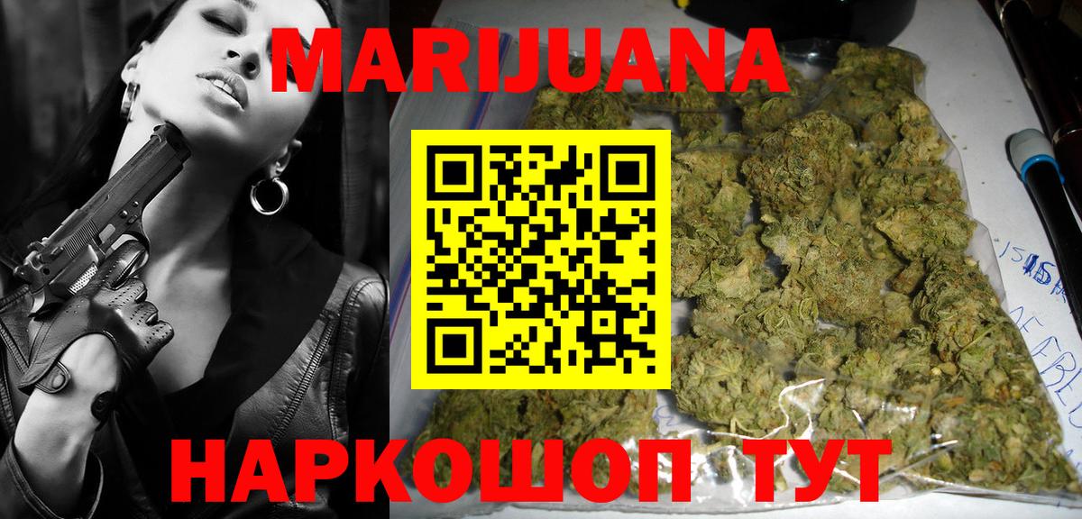 Наро-Фоминск  Бошки марихуана марихуана  Вход с VPN  Бошки Шишки индика  Бошки марихуана THC 21% 